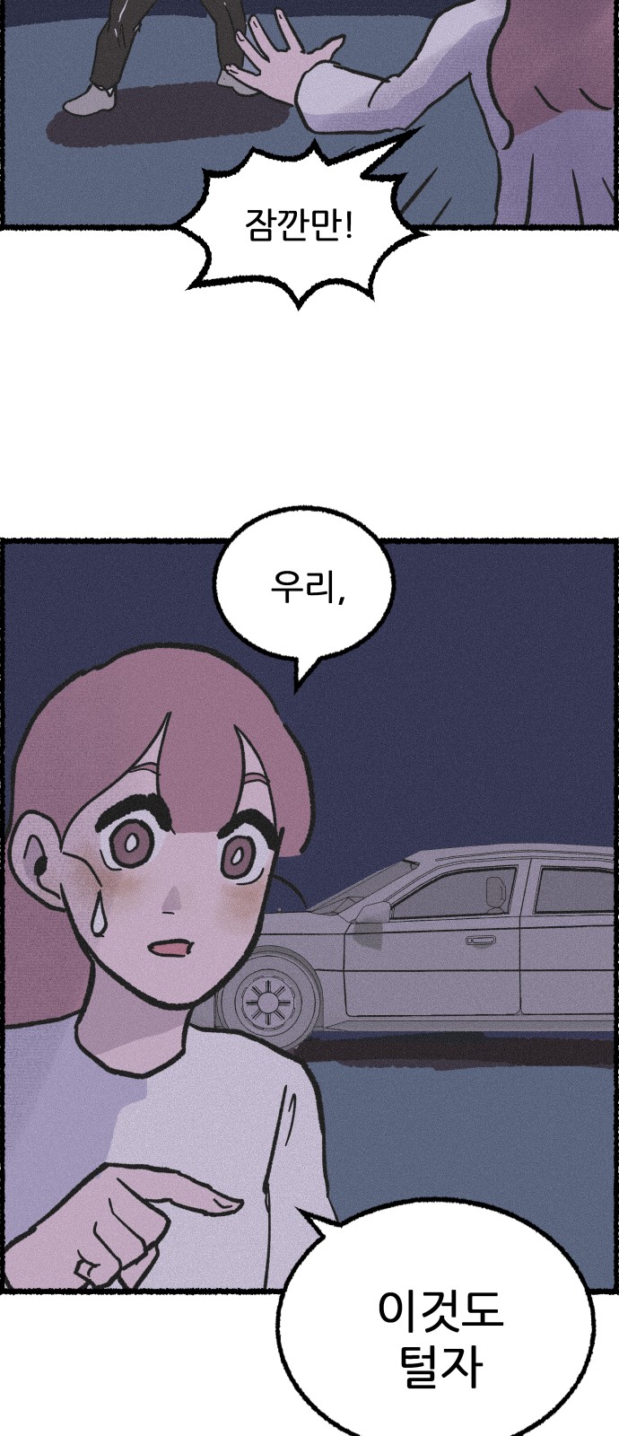 30 페이지