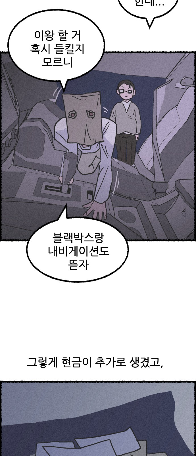 33 페이지