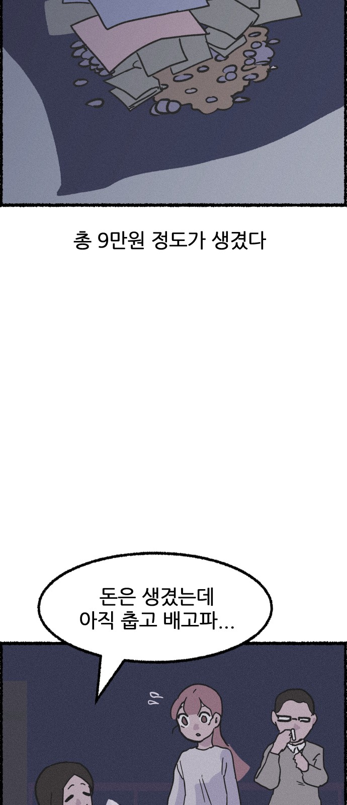 34 페이지