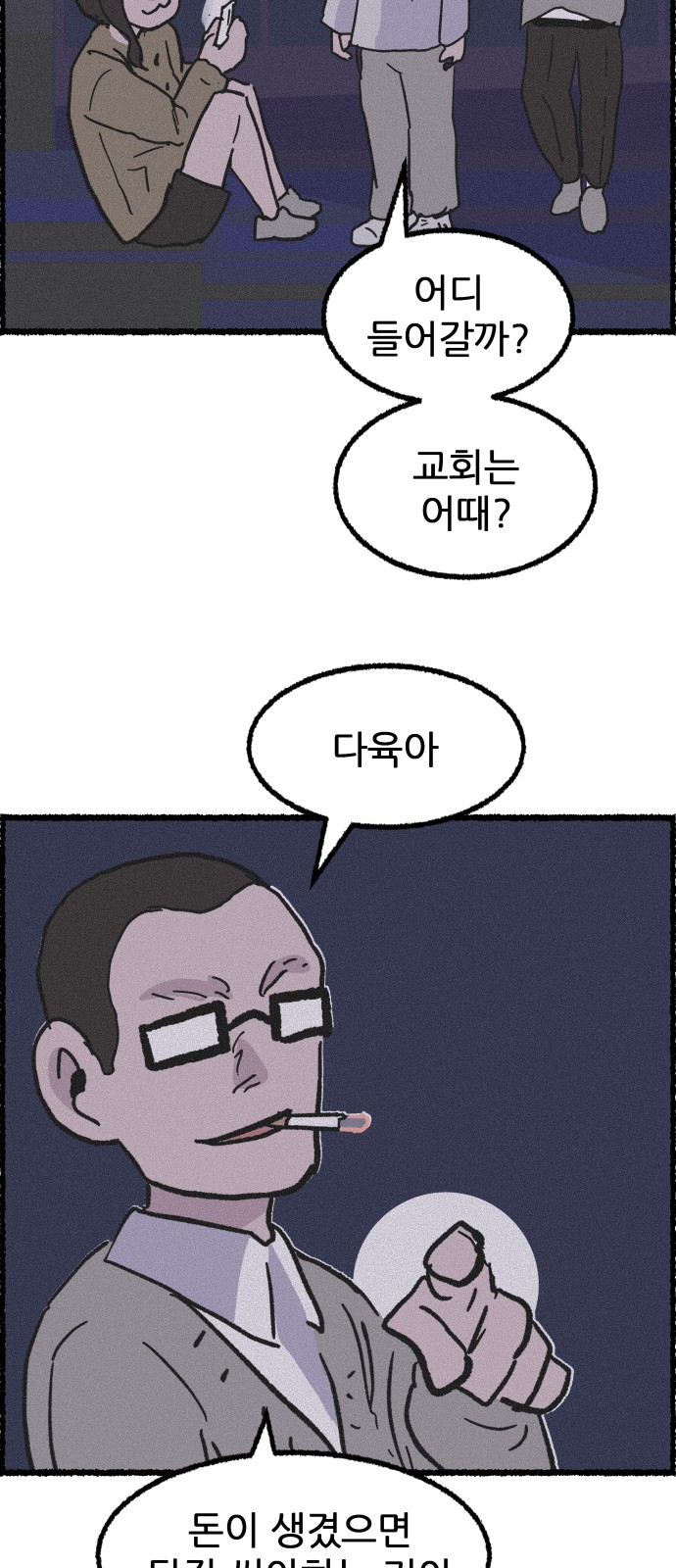 35 페이지
