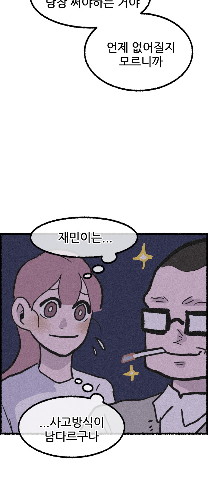 36 페이지