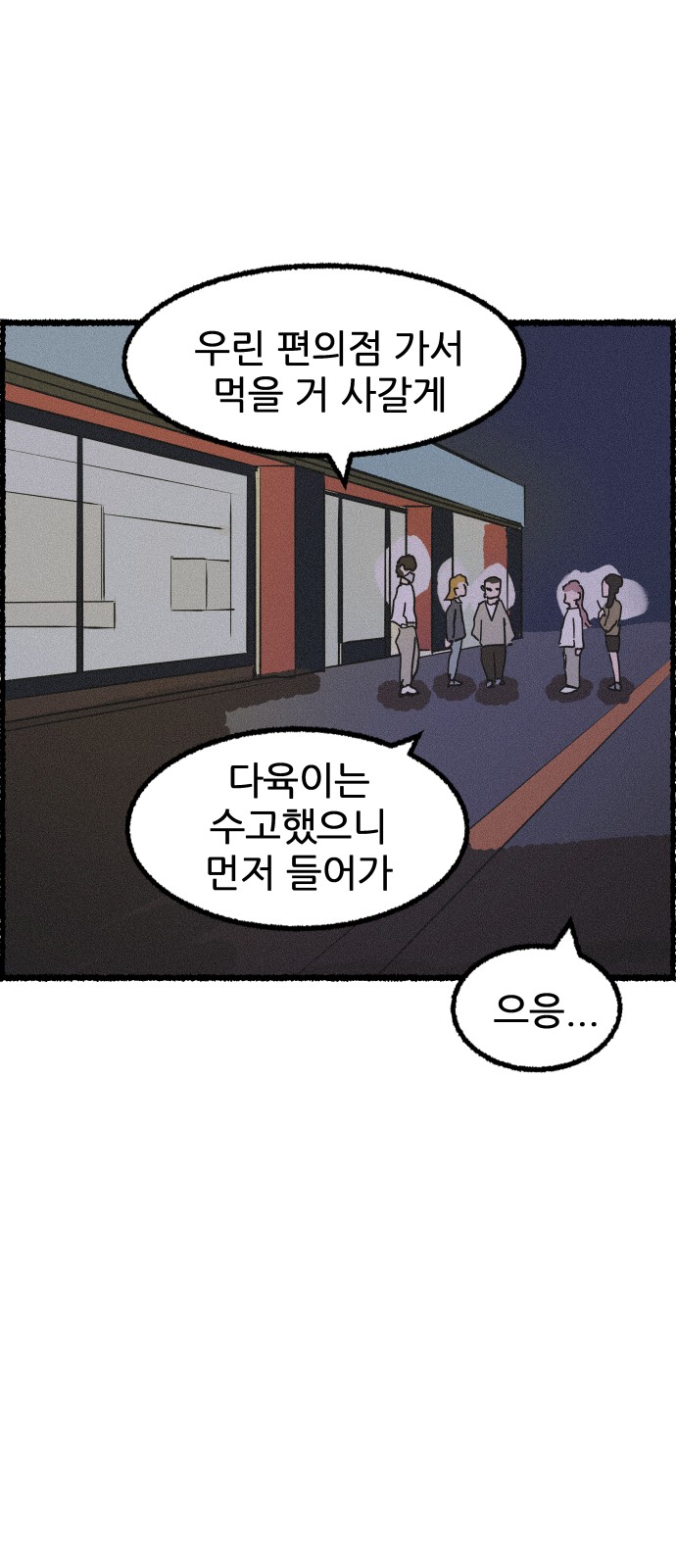 37 페이지