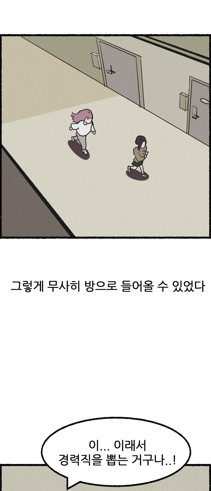 46 페이지