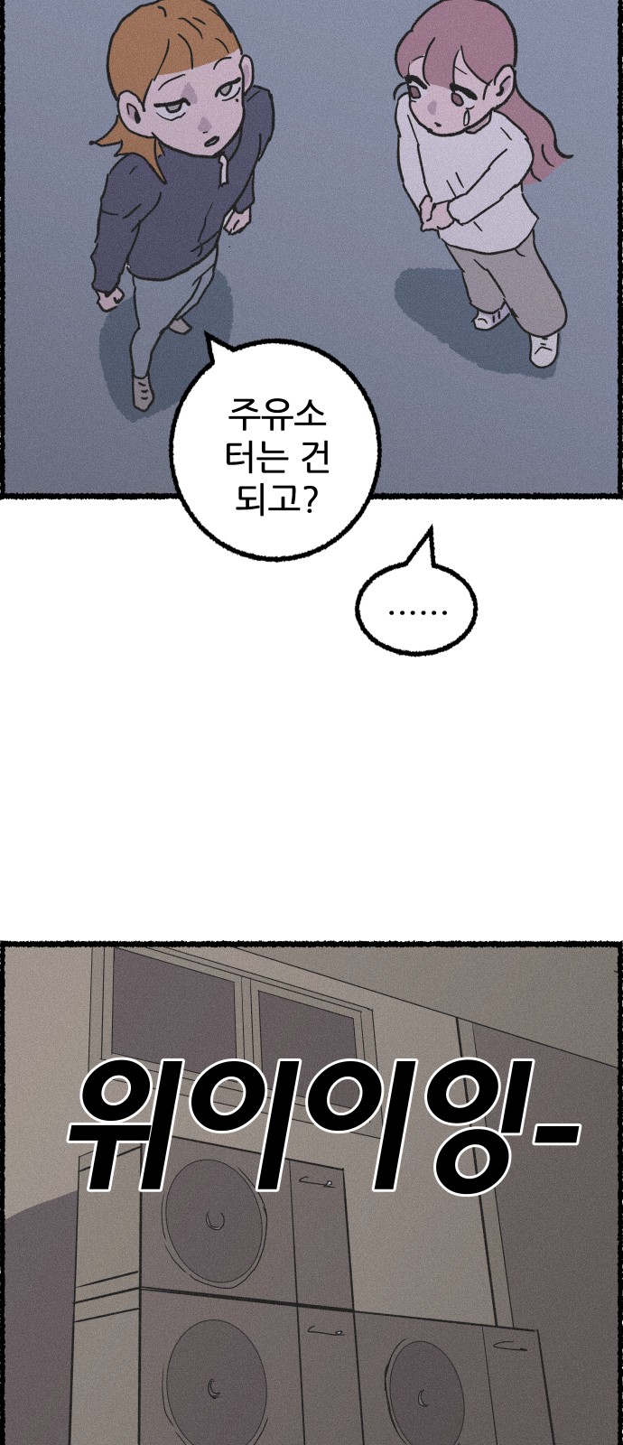 7 페이지