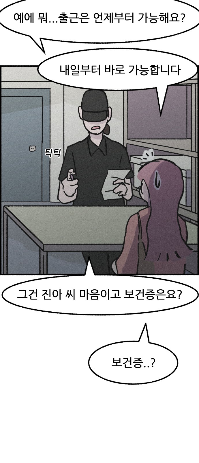 12 페이지