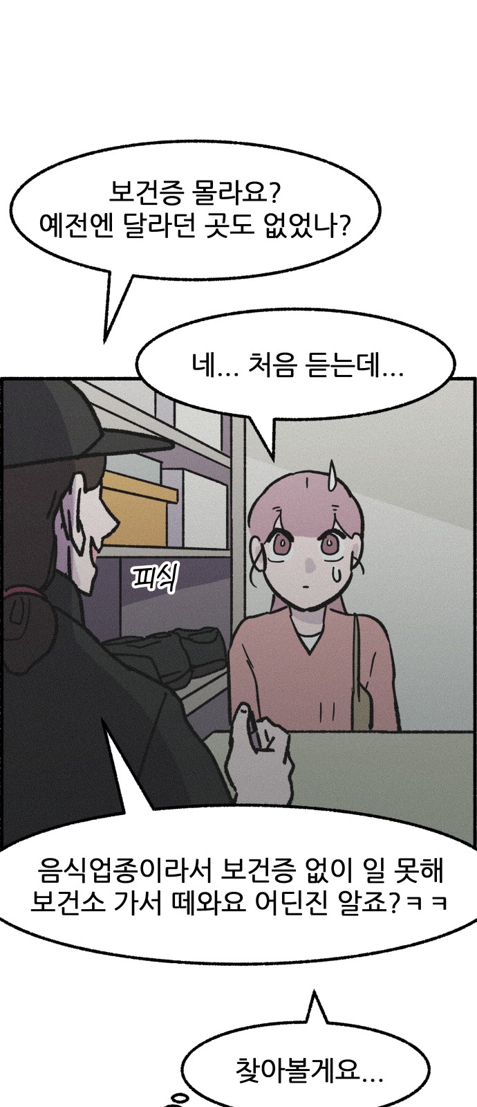 13 페이지