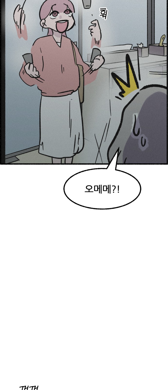 24 페이지