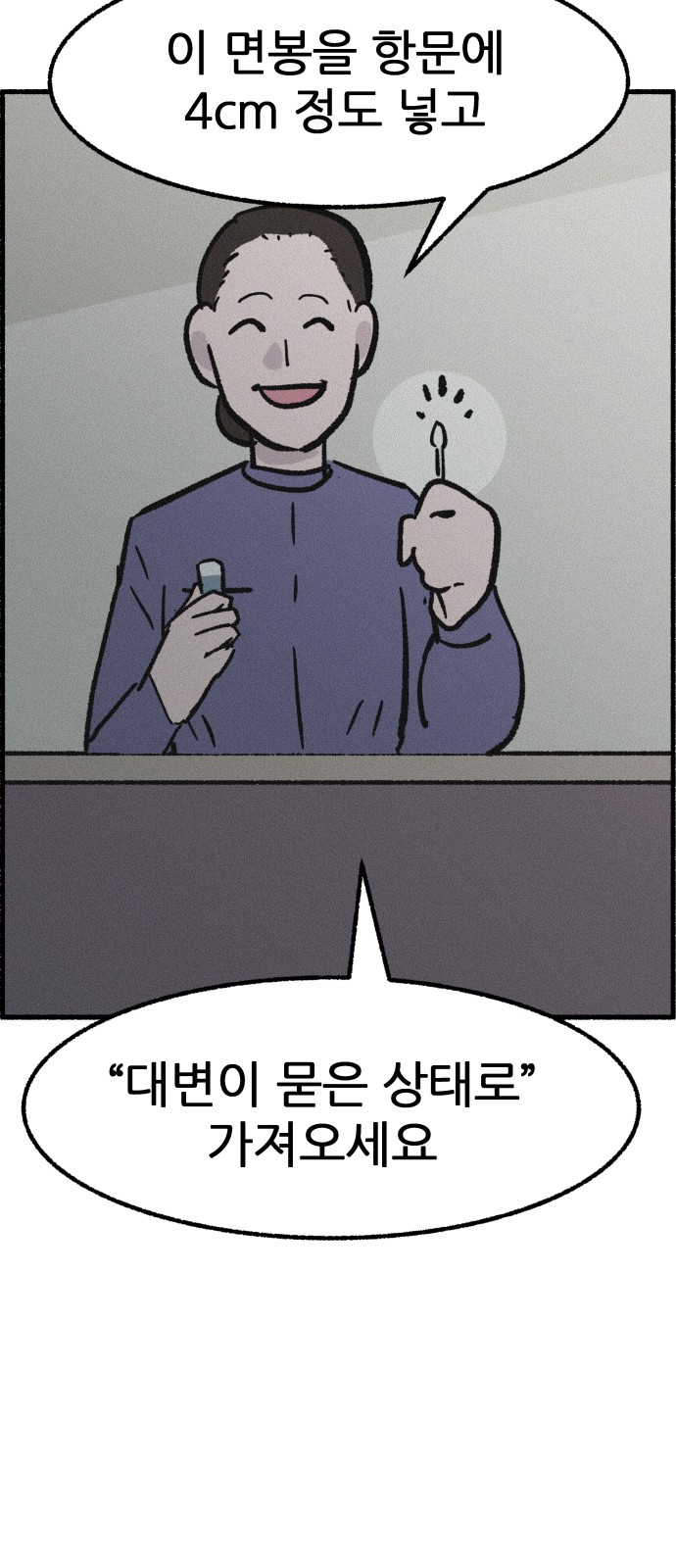 32 페이지