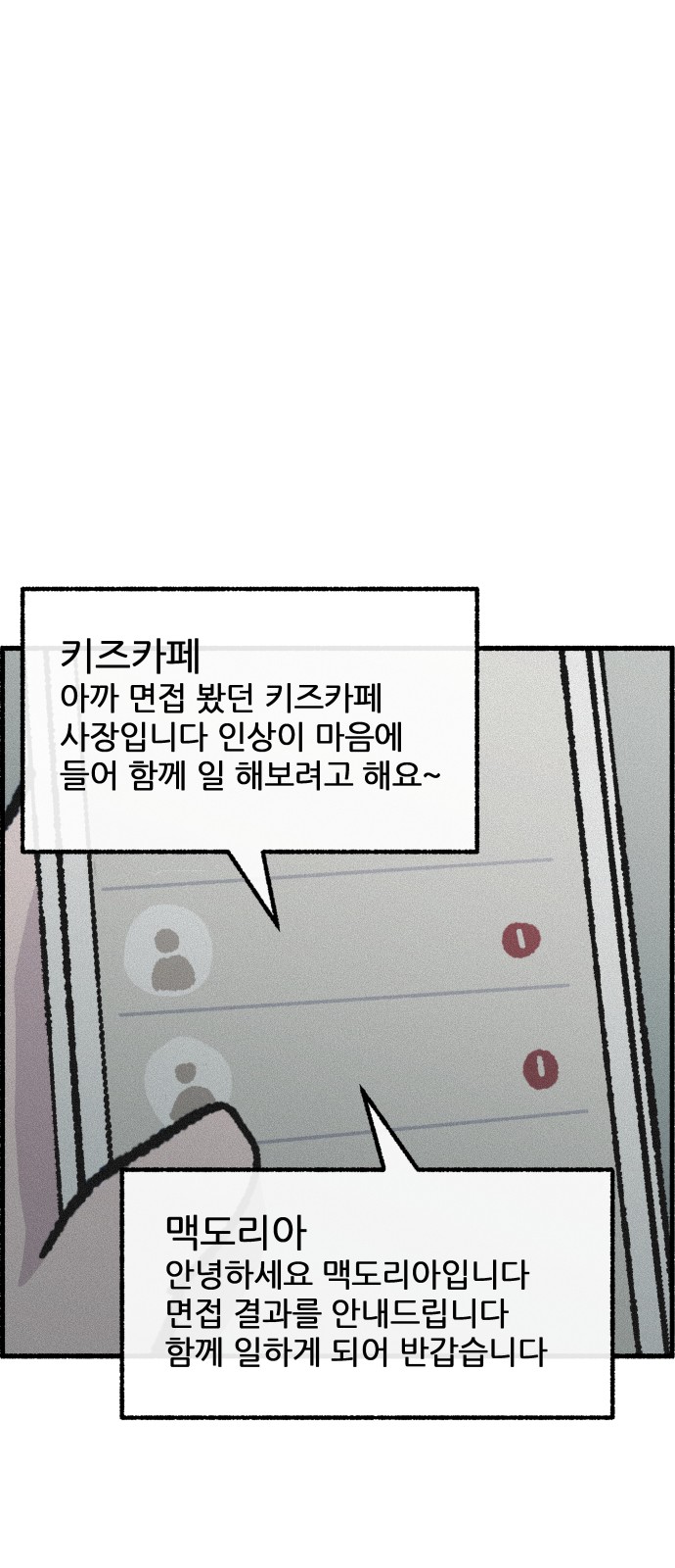 40 페이지