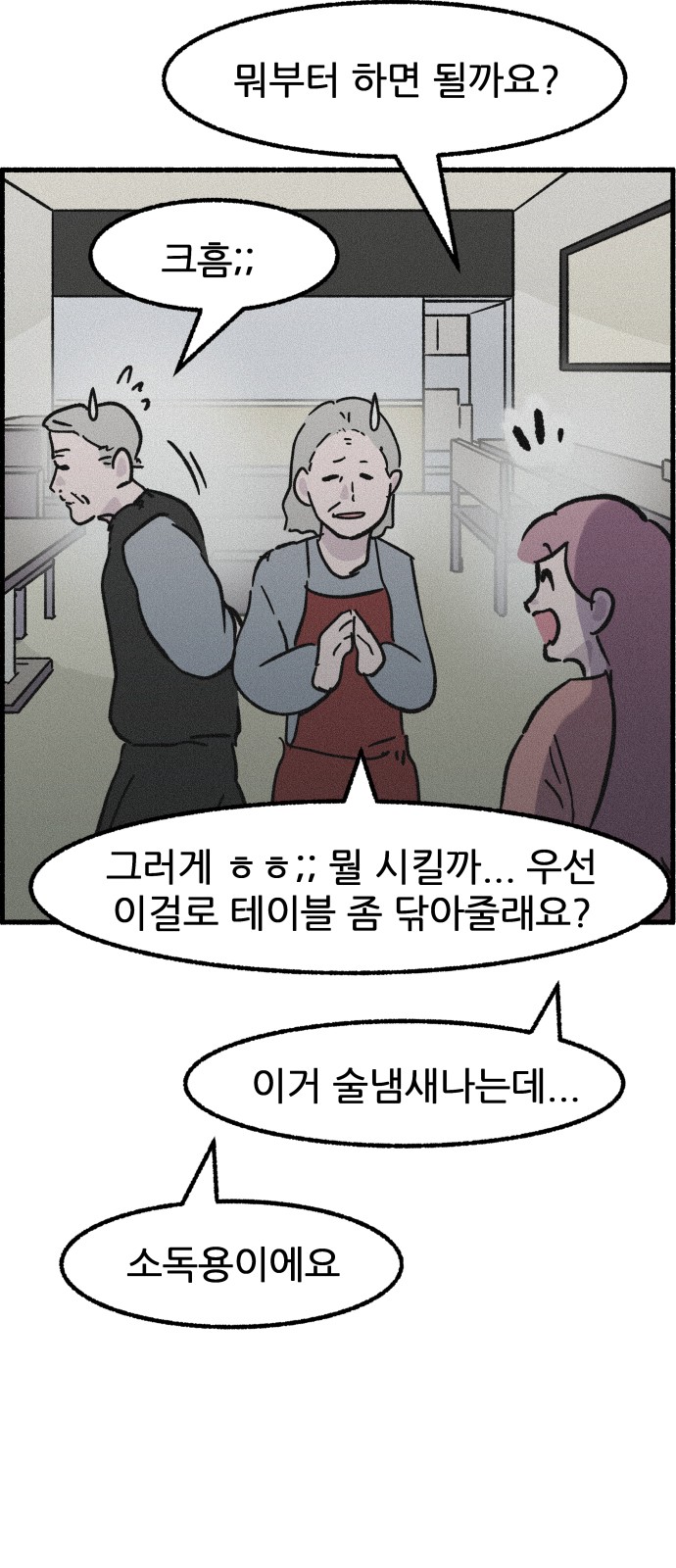 45 페이지
