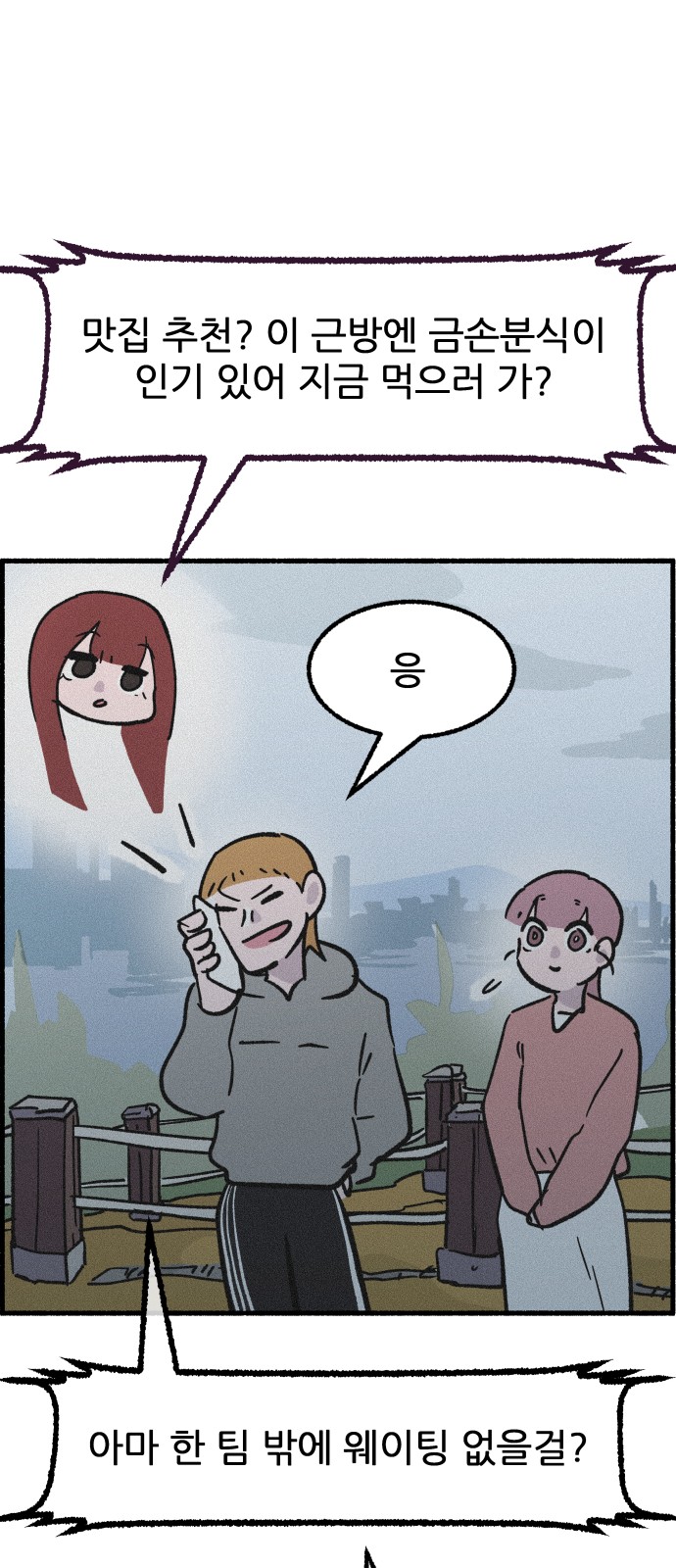 21 페이지
