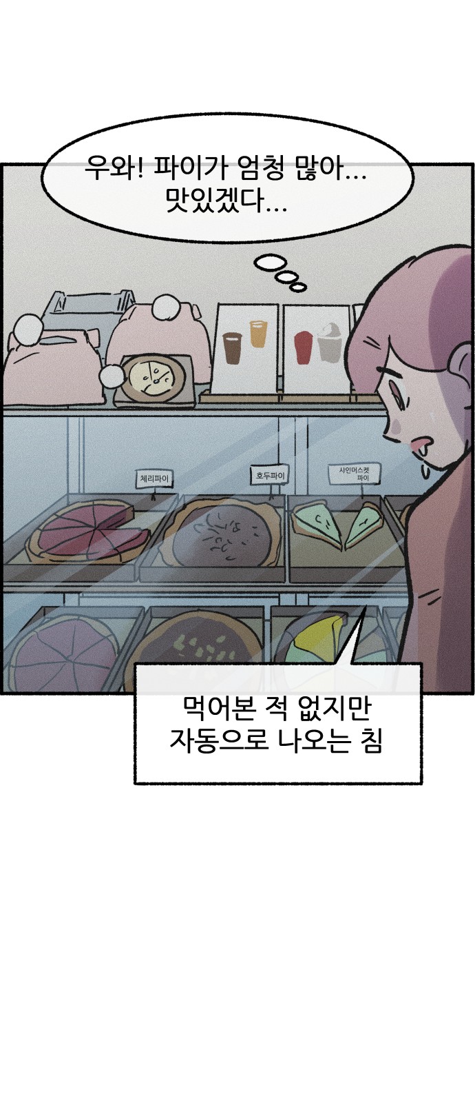 33 페이지