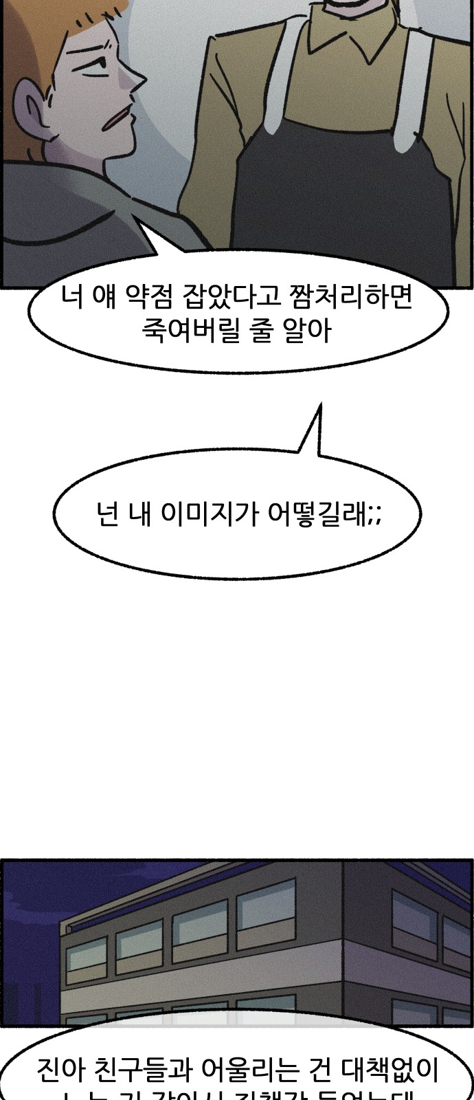 46 페이지