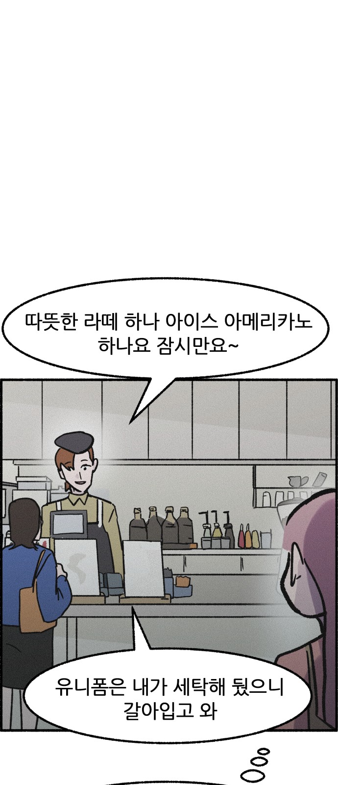 50 페이지