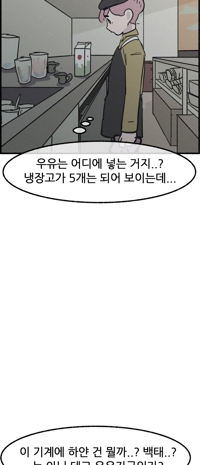 53 페이지