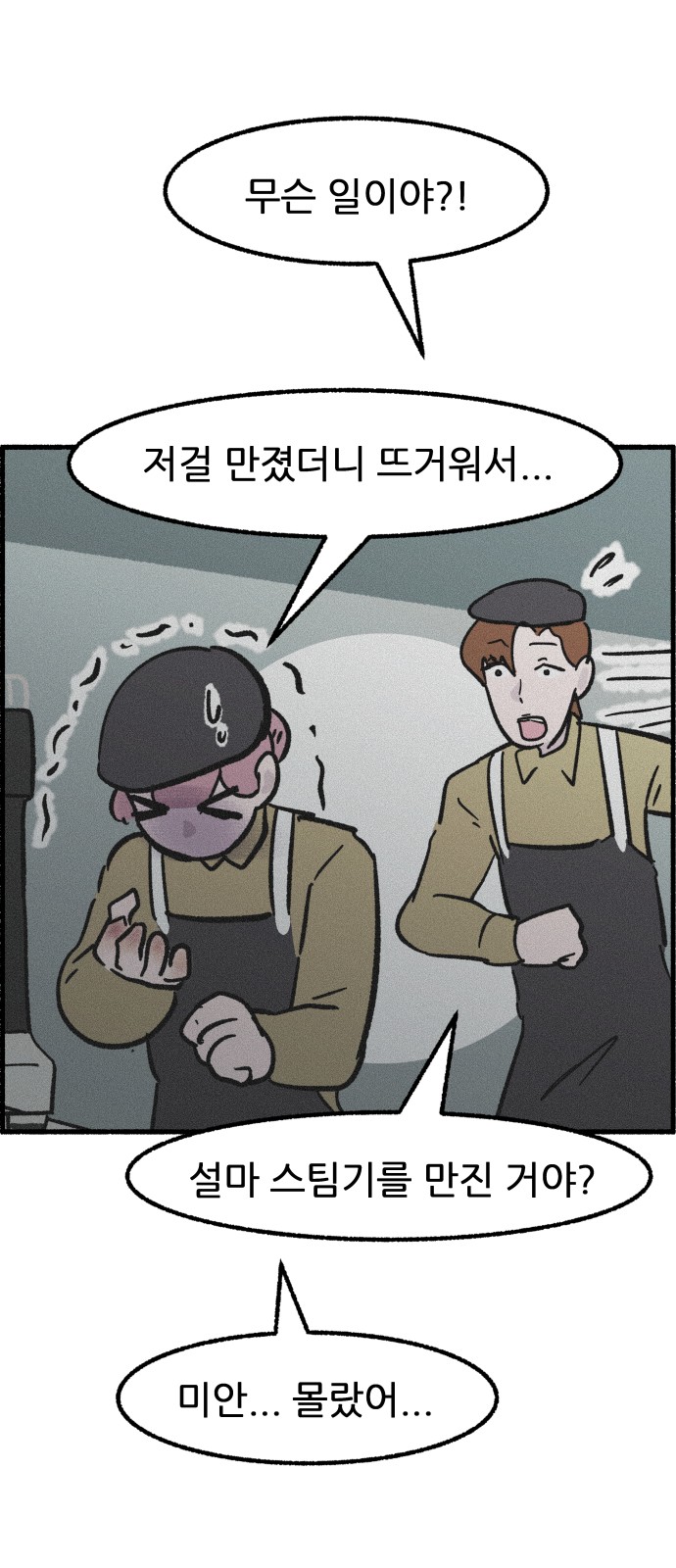 55 페이지