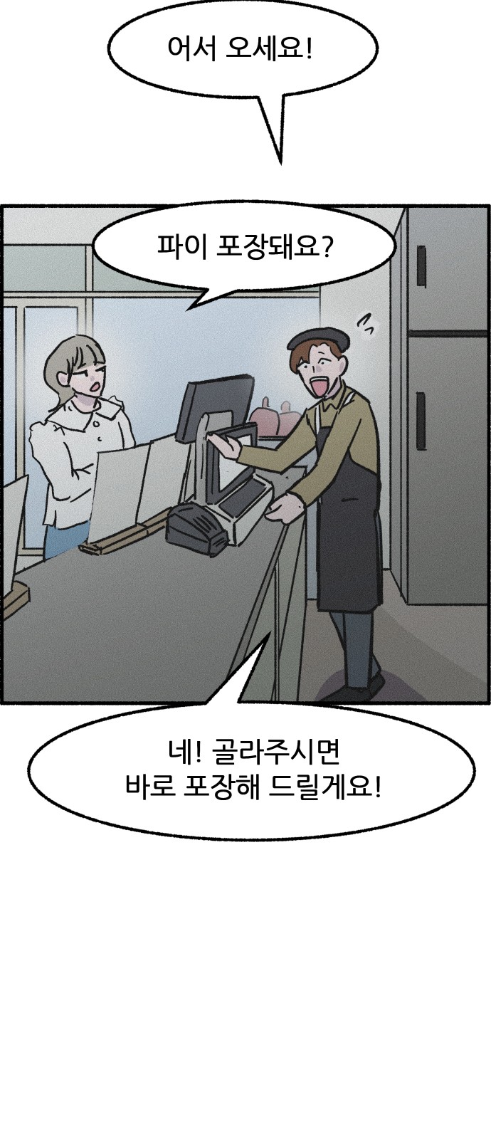 61 페이지
