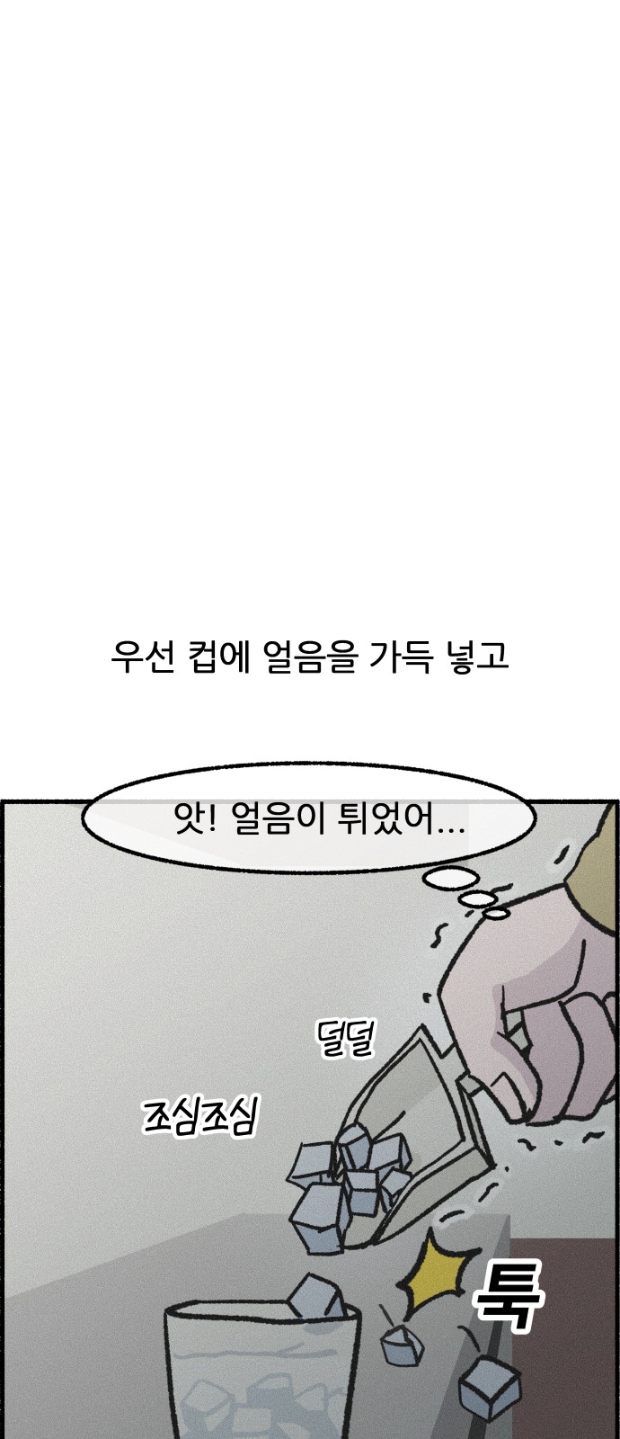 35 페이지