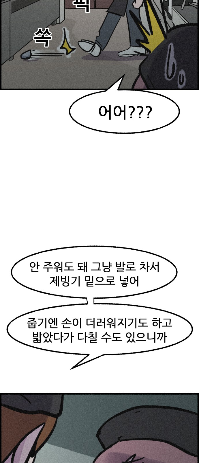 37 페이지