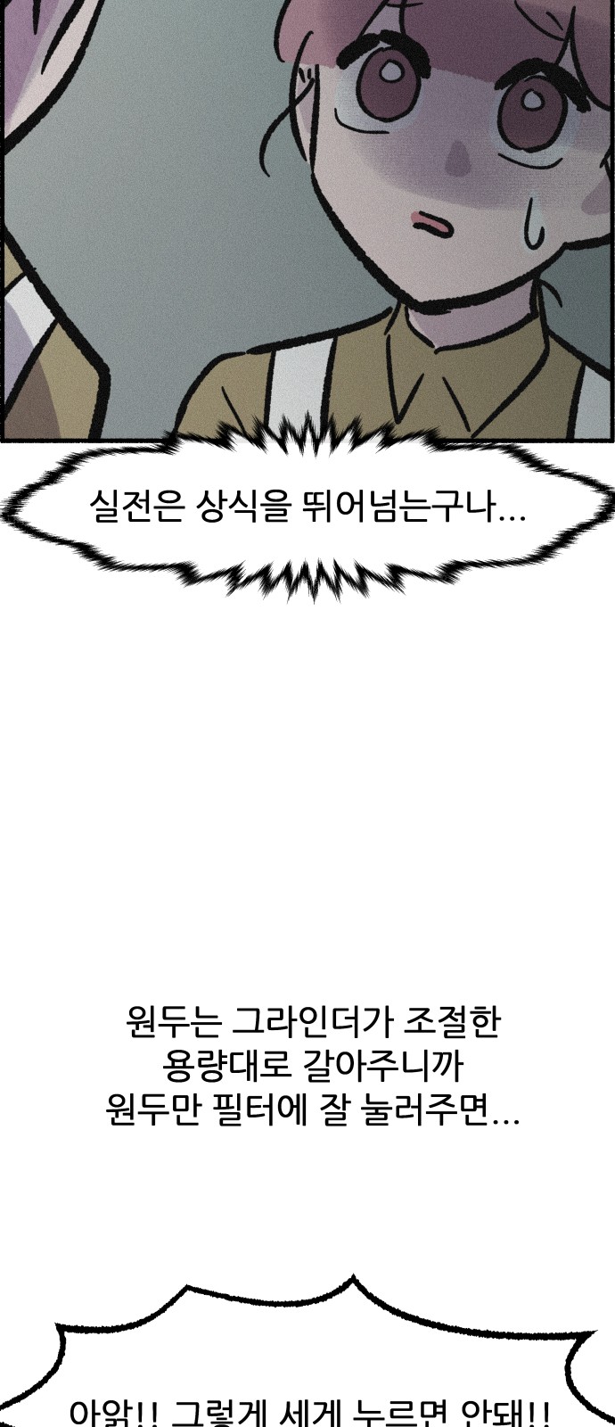 38 페이지