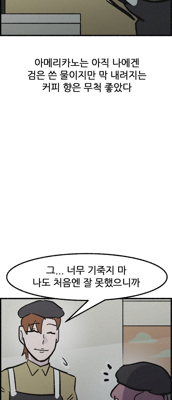43 페이지