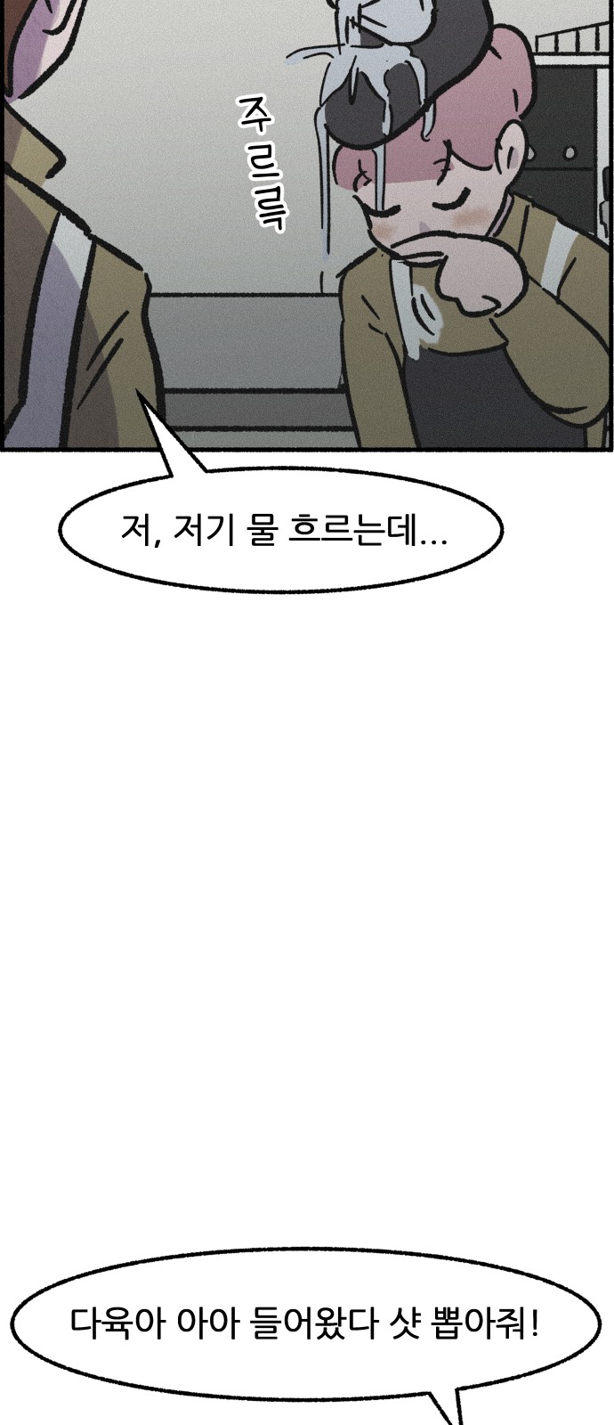 51 페이지