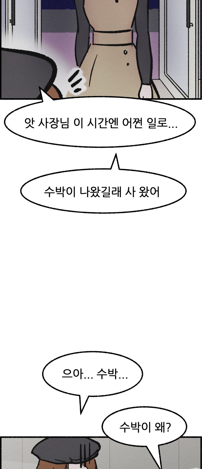 57 페이지
