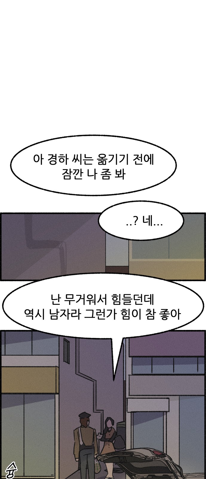 59 페이지