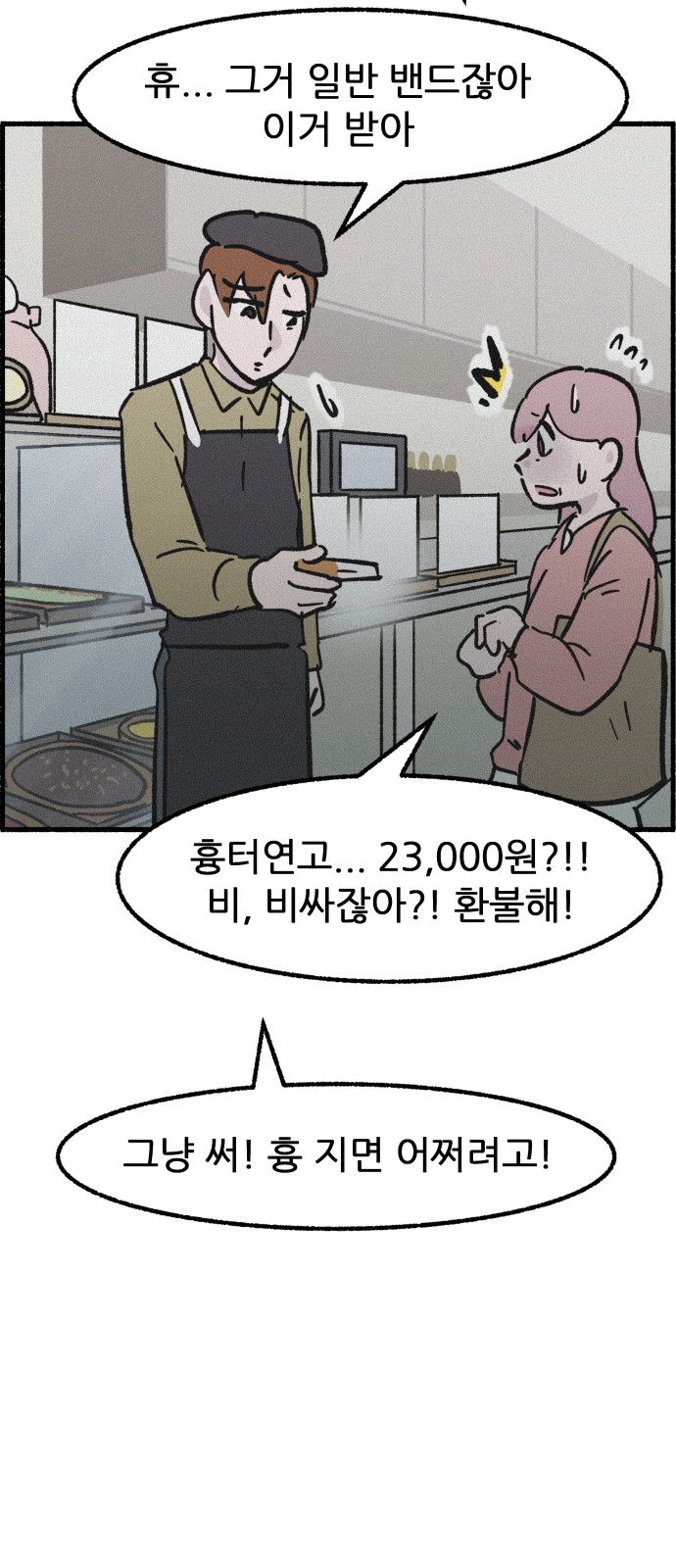 6 페이지
