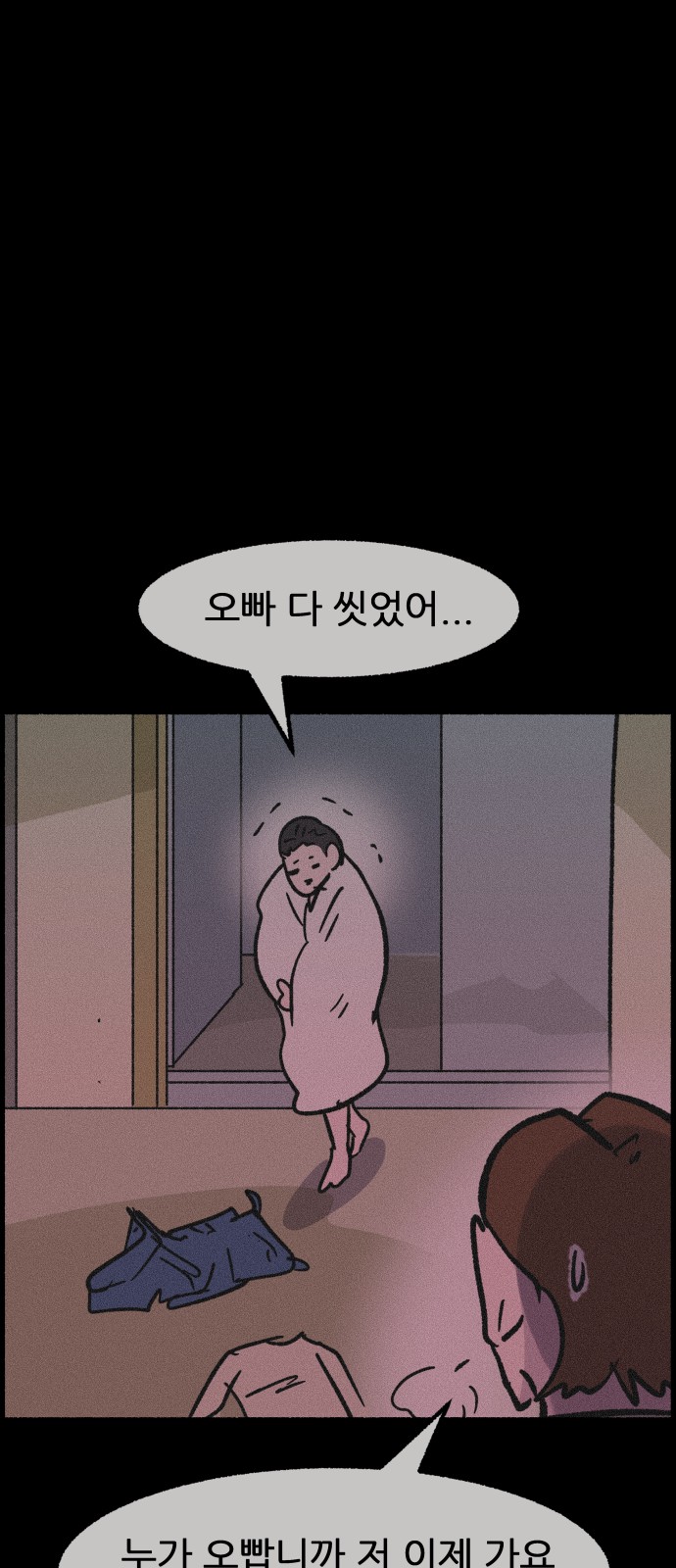 28 페이지