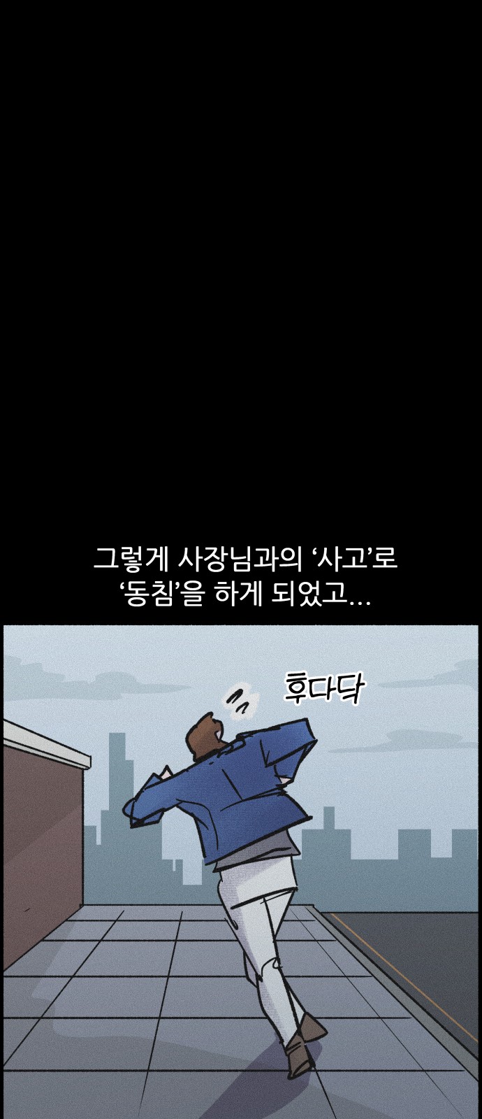 35 페이지