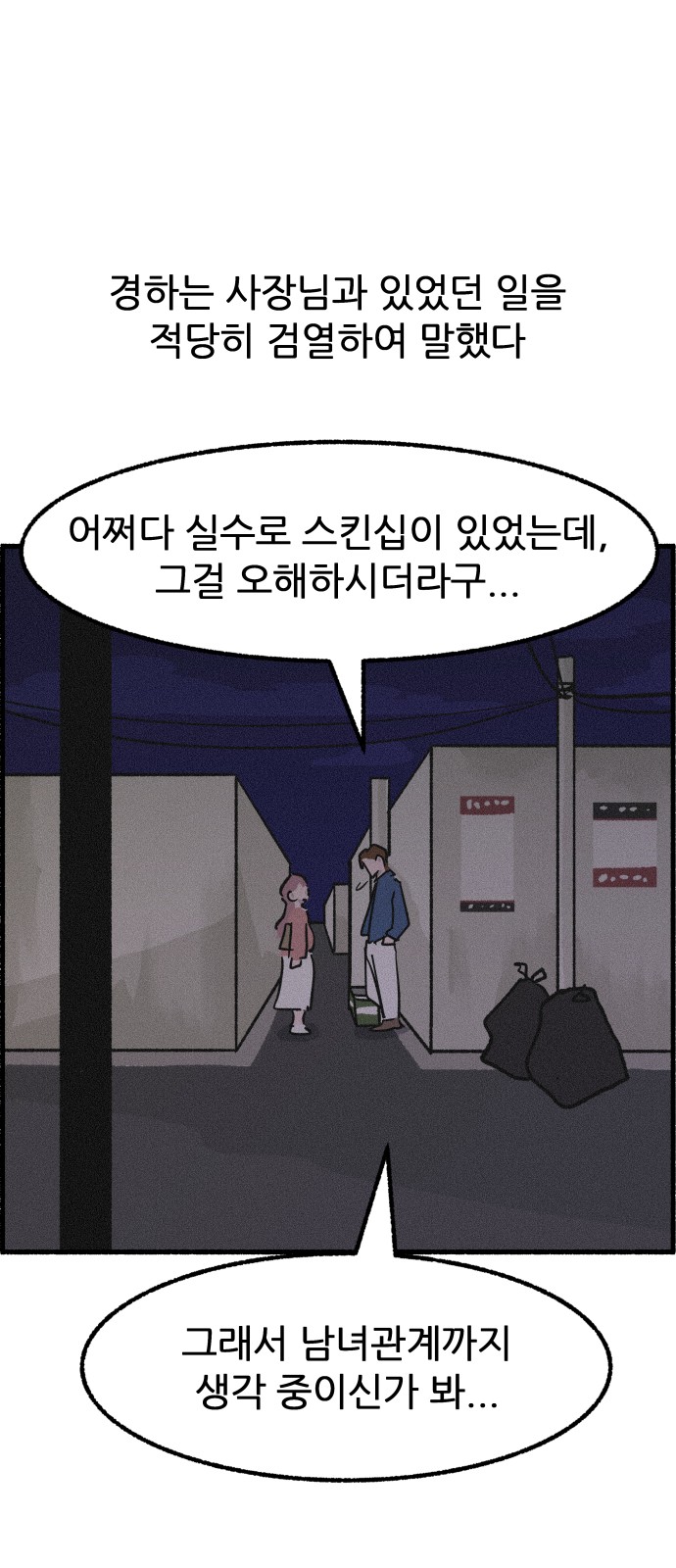 47 페이지