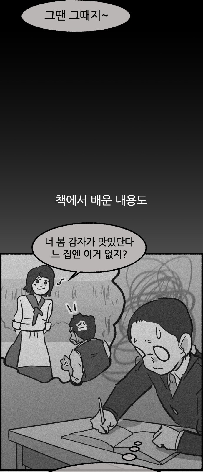 55 페이지