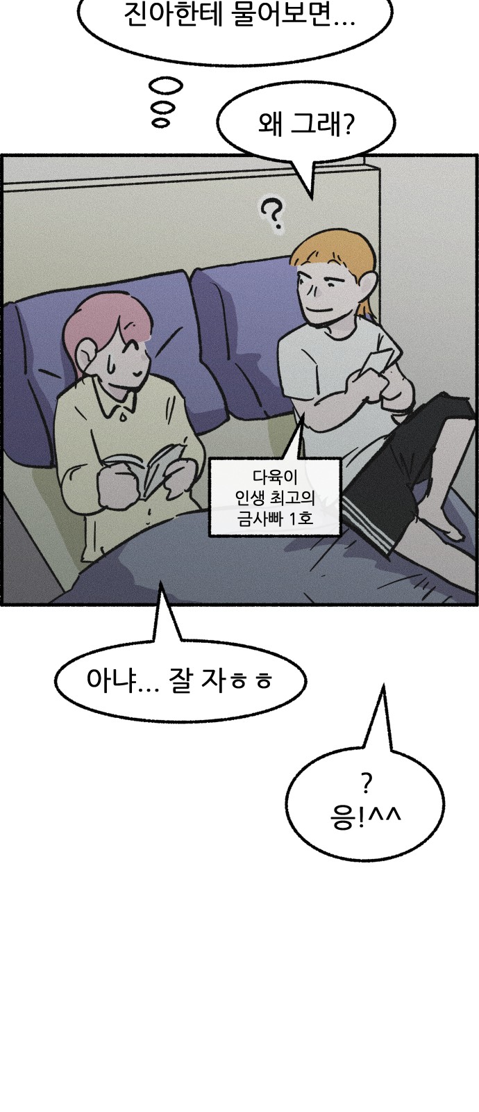 59 페이지