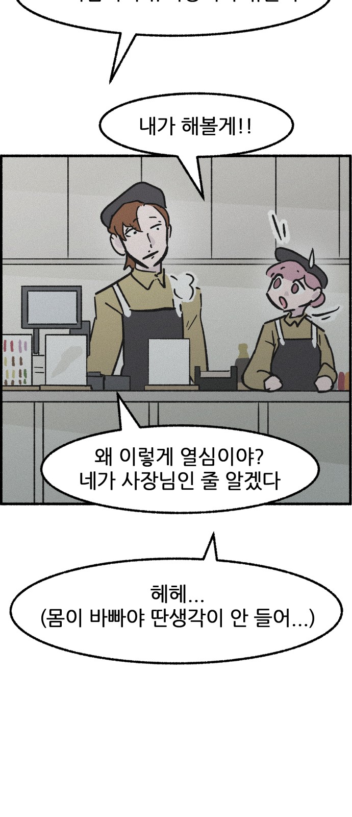 33 페이지