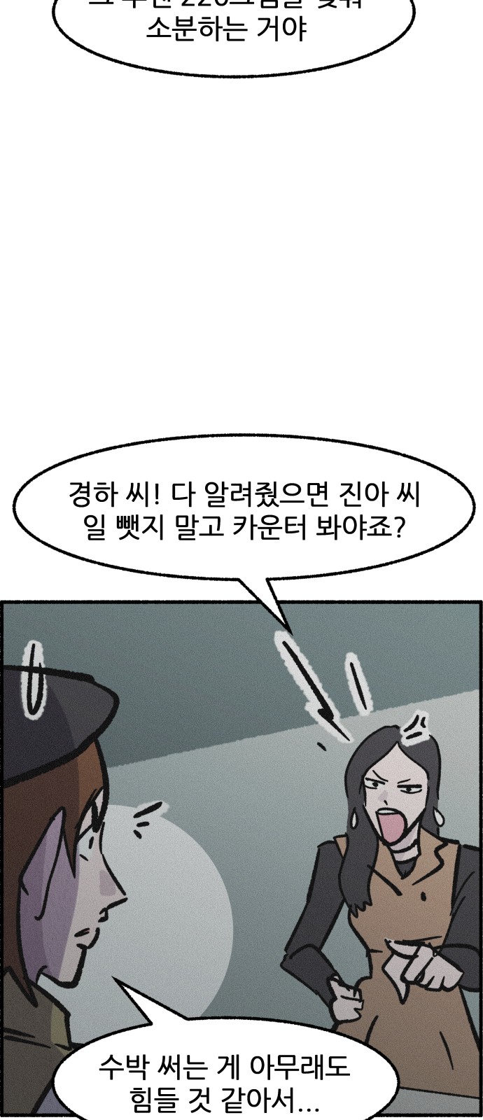 55 페이지
