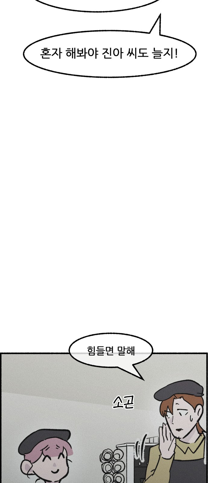 56 페이지