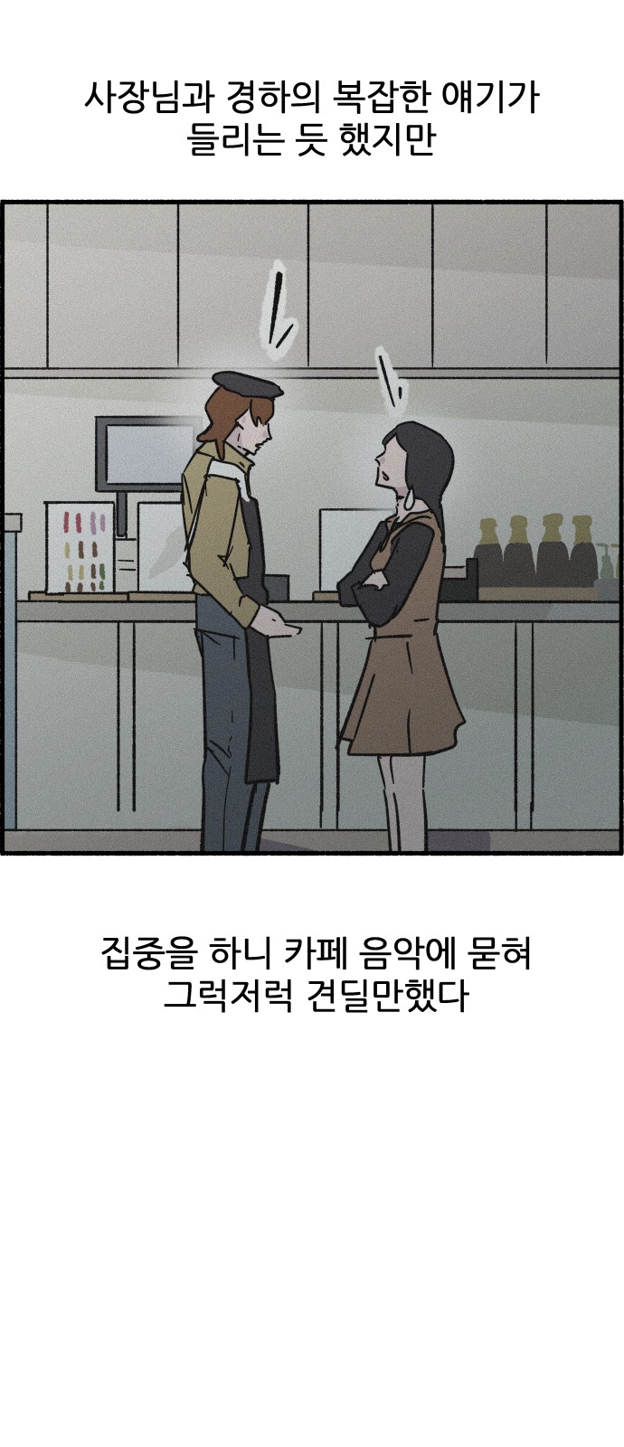 59 페이지