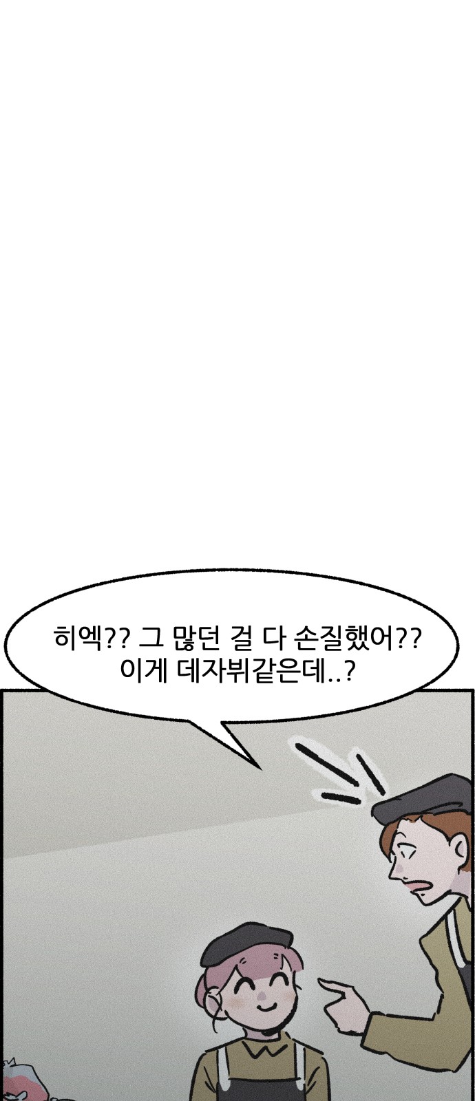 62 페이지