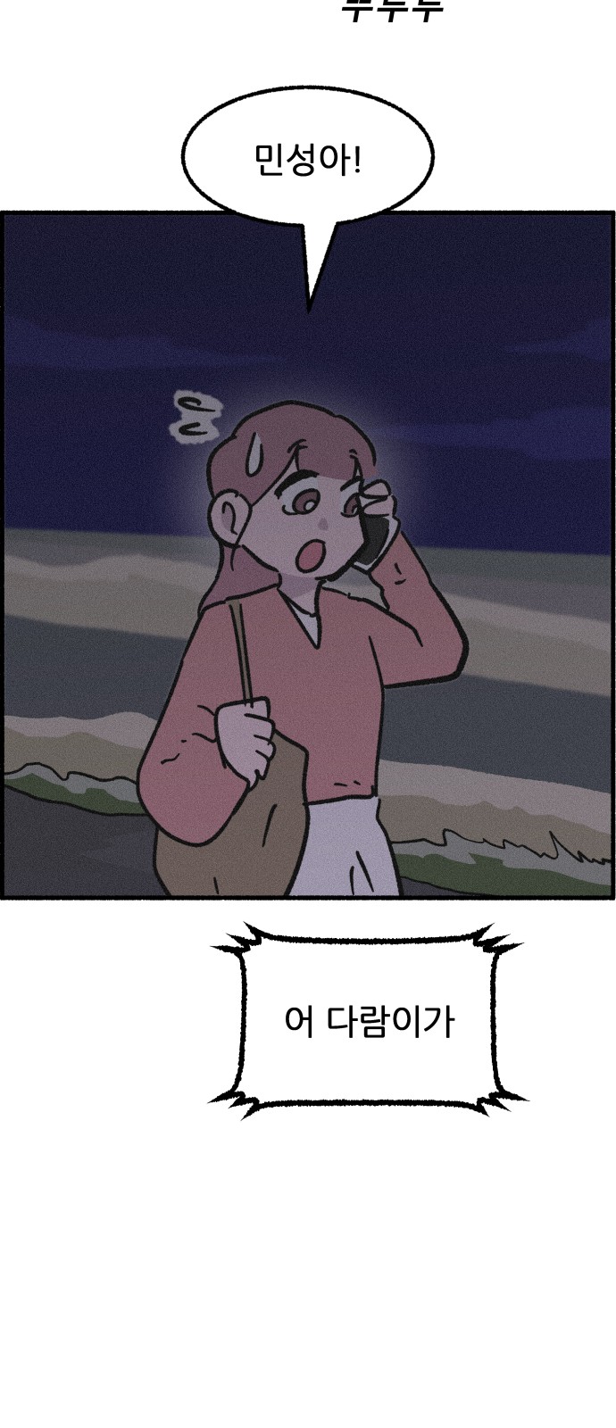 33 페이지