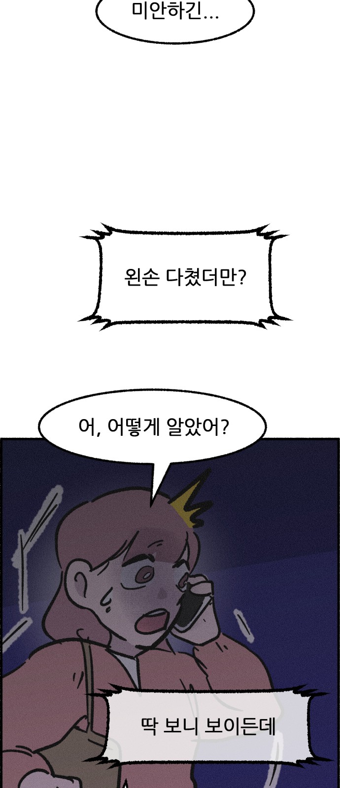 35 페이지