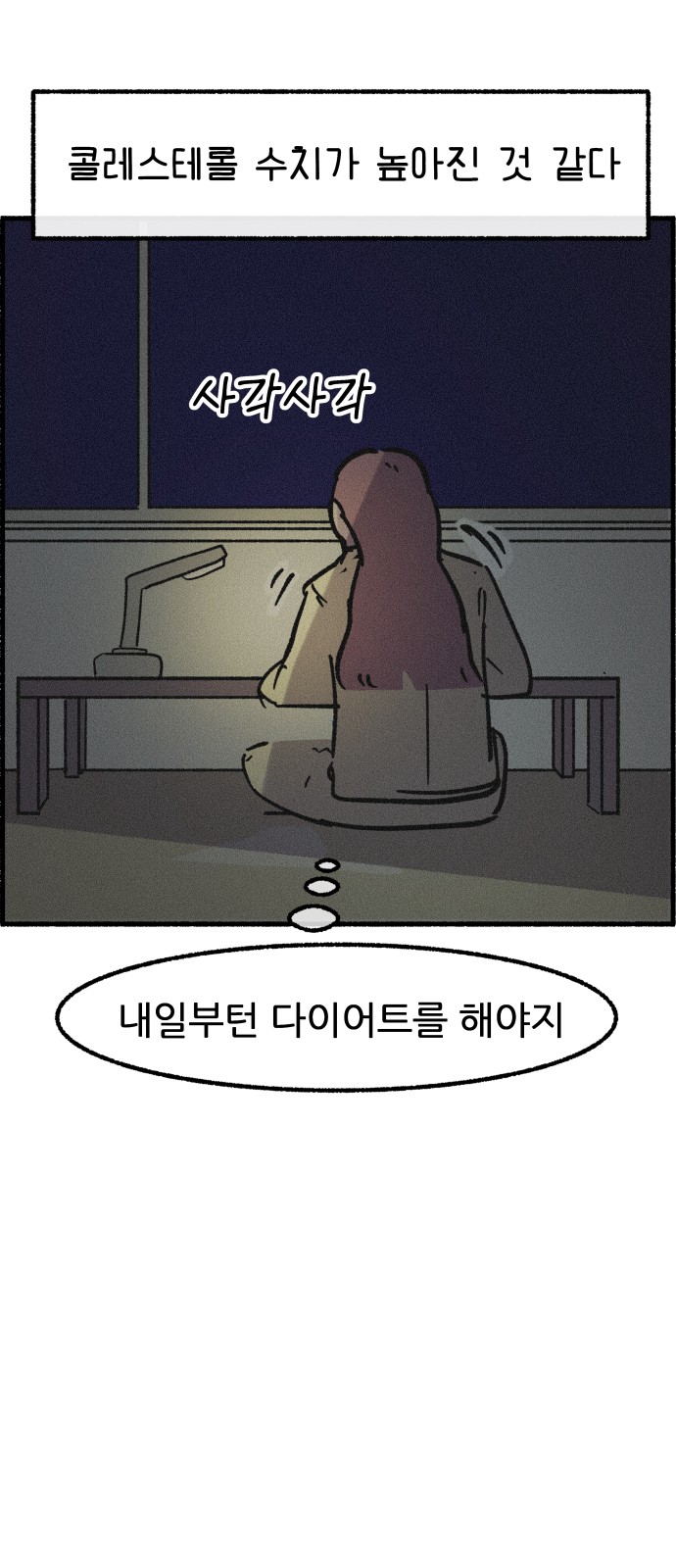 59 페이지
