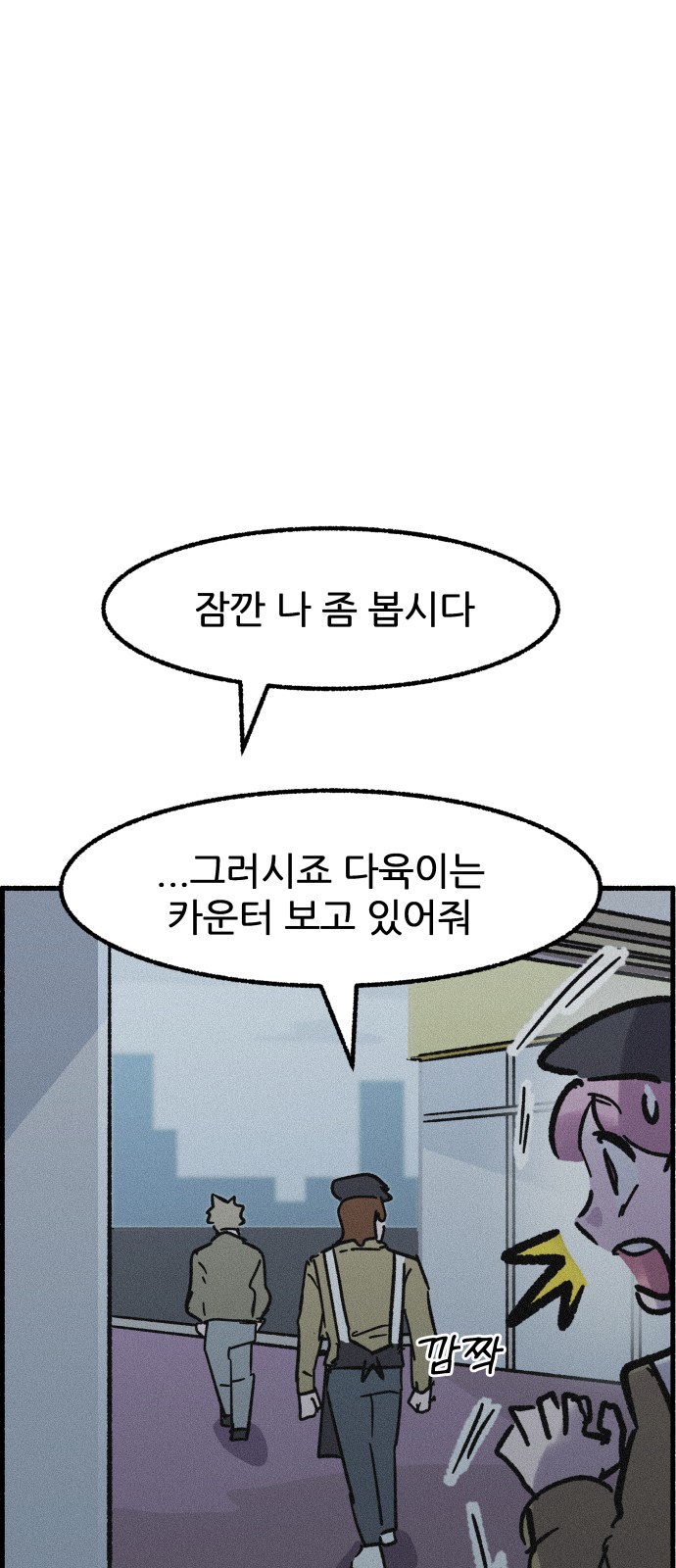 9 페이지