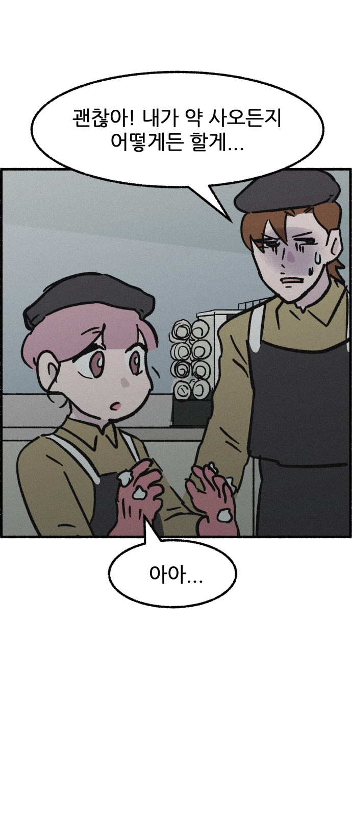 18 페이지