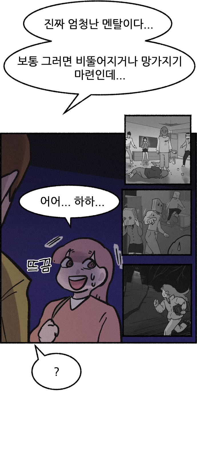 32 페이지