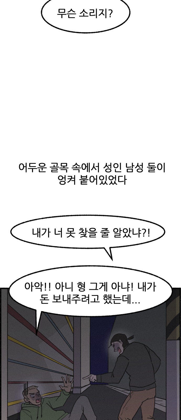 34 페이지