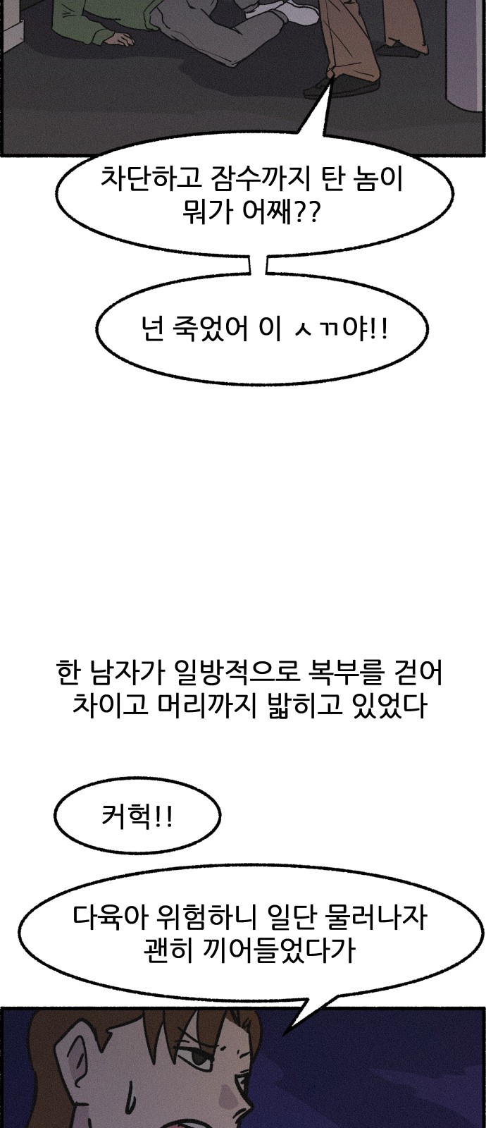 35 페이지