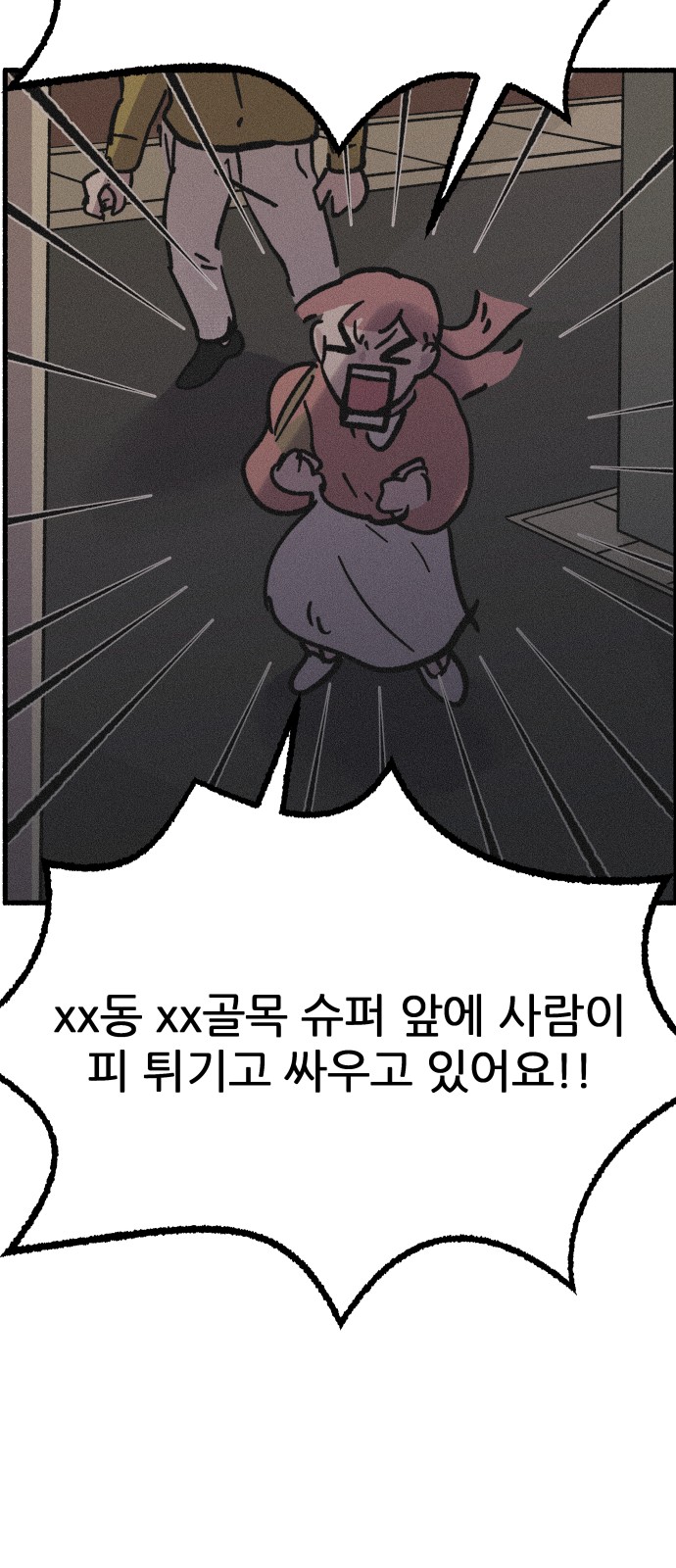 37 페이지