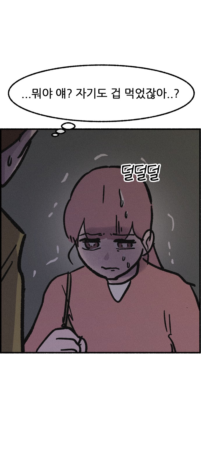 45 페이지