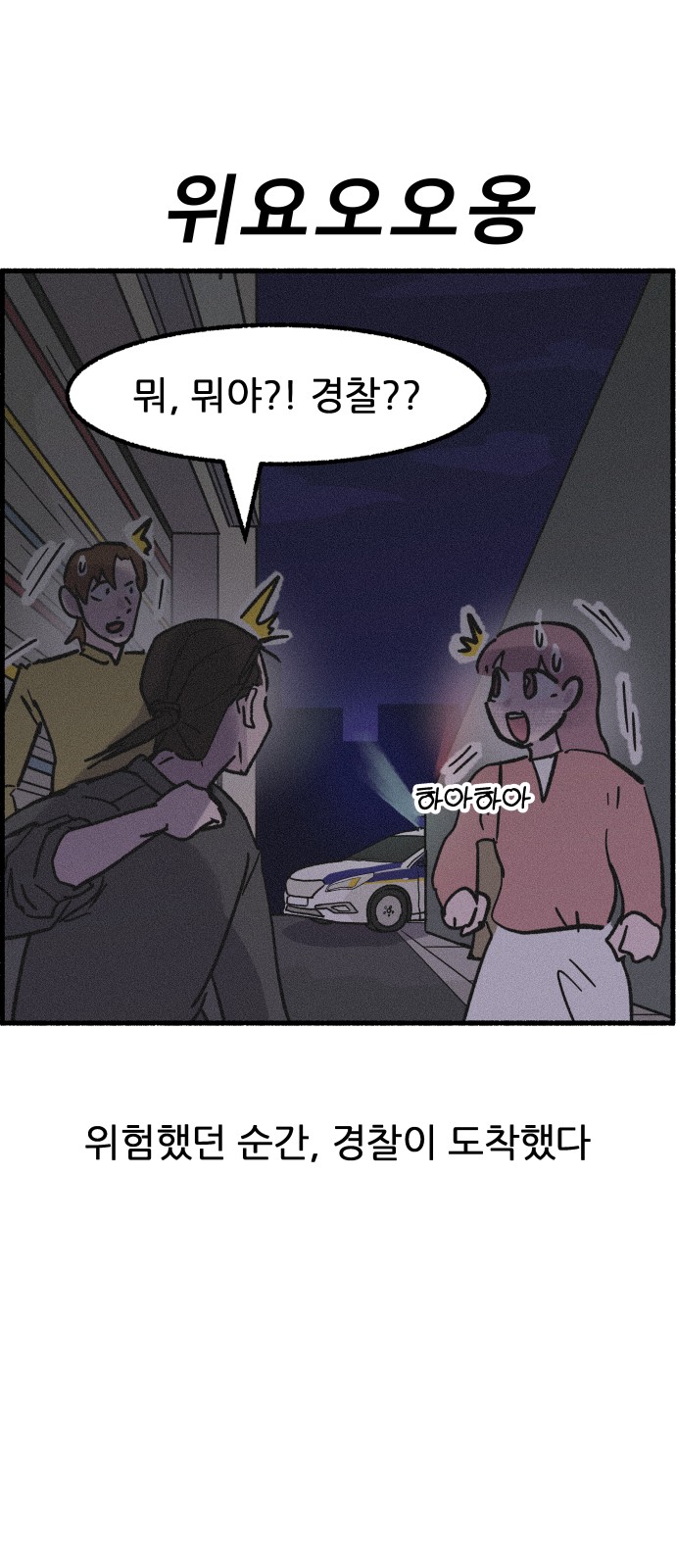 51 페이지
